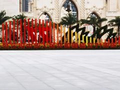 -横琴购口岸商业广场