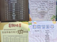 -呀路古热带植物园