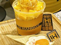 -HIMANGO很芒の芒(芳圆里店)