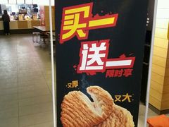 -麦当劳(凯德广场店)