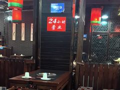 -陈府大宅门成都火锅·手切鲜肉(太原街店)