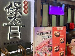 -煲宫猪肚鸡(昆山金鹰国际购物中心店)