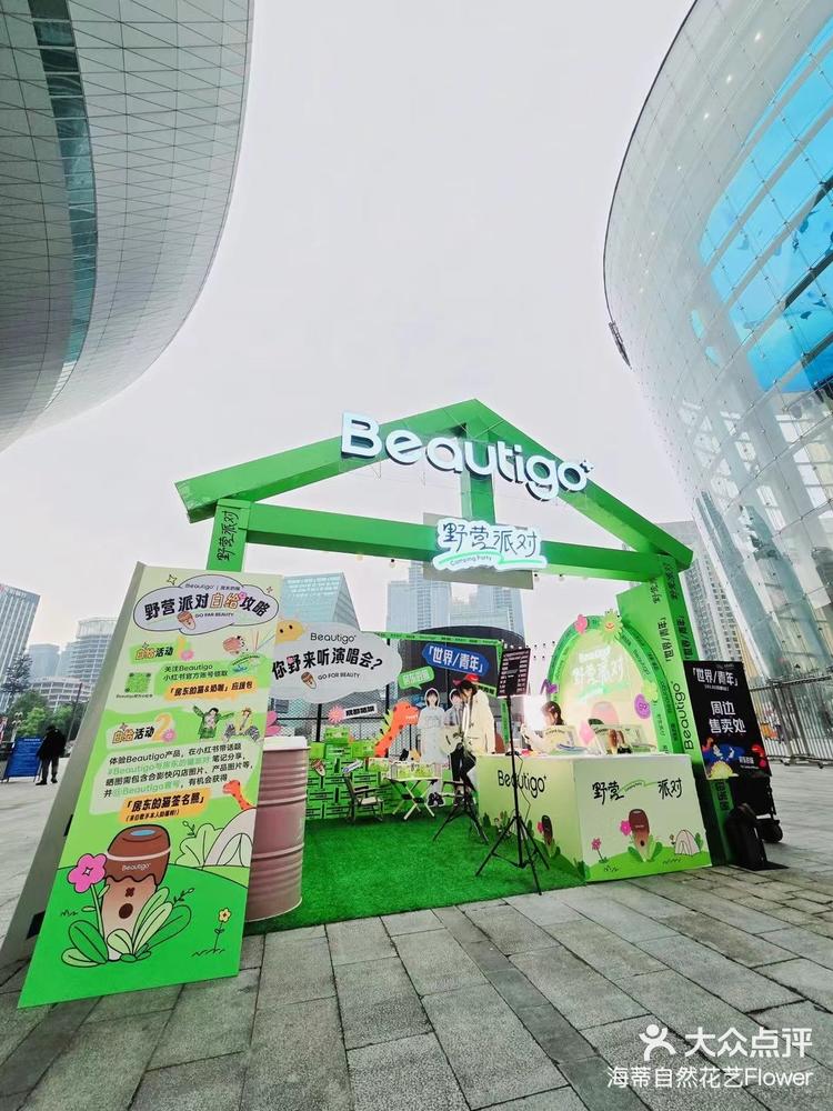 户外展位搭建案例分享