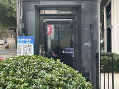 -龙盛活力小镇