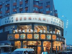 -乔家满族八大碗(流水沟店)