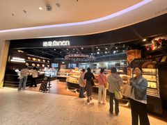 -FANEN法念·烘焙·甜点(万象城店)
