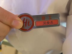-海底捞火锅(莘松路店)