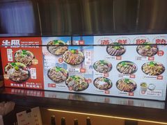 -牛邸·烧肉饭(来福士店)