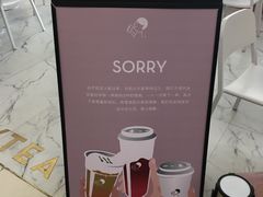 通知-喜茶(永旺梦乐城店)