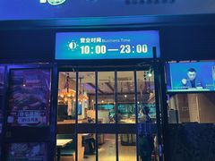 -七八冷面·延边朝鲜族美食(欢乐谷店)