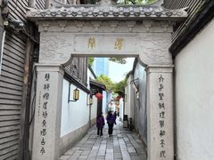 -三坊七巷历史文化街区