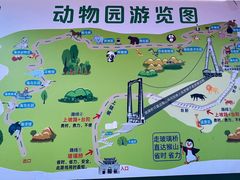 -西霞口神雕山野生动物世界