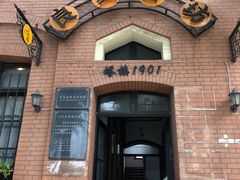 -良友书坊(安徽路店)