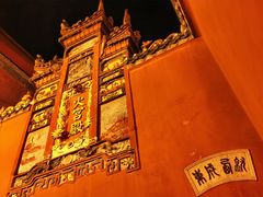 -火宫殿(五一大道分店)