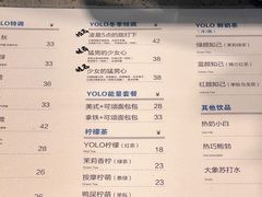-BE YOLO必有乐&小红帽三明治