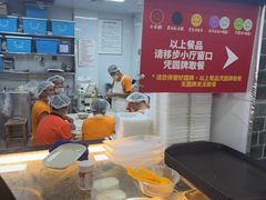 -津门张记包子铺(华昌道店)