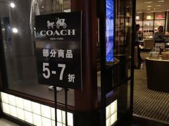 -COACH蔻驰(恒隆广场店)