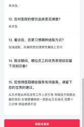 -北京怡德医院妇产中心