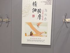 -益康盲人推拿按摩(长虹店)