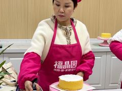 -福晶园益生菌蛋糕面包(紫荆山店)
