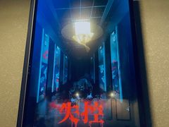 -Mr.Fox狐狸先生超级密室(南山店)