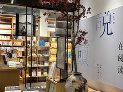 -三联韬奋书店(宽窄巷子店)