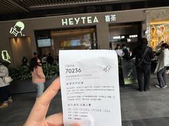 -喜茶(深圳福田星河COCO Park店)
