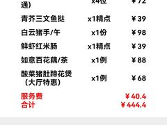 -鹿鸣酒家(越秀店)