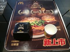 -麦当劳(启迪香山店)