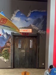 -飞览天下沉浸式飞行体验(北京旗舰店)