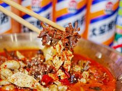 -彧玖食坊·川式砂锅酒馆(成山路店)