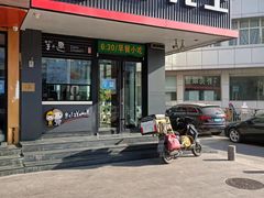 门面-李先生牛肉面大王(昌平鼓楼店)