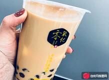 葡萄啵啵冻茉莉-古茗(人民路店)
