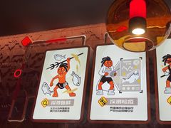 -探鱼·鲜青椒爽麻烤鱼(正佳广场店)