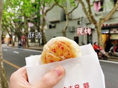 -西区老大房(愚园路店)