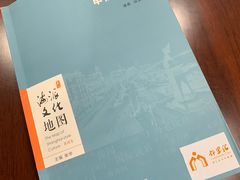 -66梧桐院·天平邻里汇(乌鲁木齐南路店)
