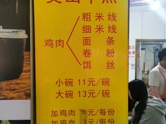 -文山荷鲜居(翠湖店)