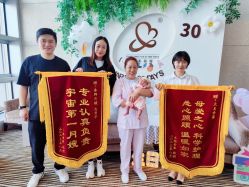 点击看大图 -大美母婴月子专护中心(紫峰店)