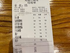-兔槽江湖菜·重庆璧山兔(水围店)
