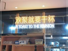 -蚝太郎烧烤(大寨路店)