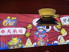 -芝小官毛肚火锅海鲜自助(淮安清江浦区新亚店)