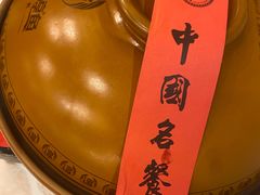 -千岛湖鱼味馆(十字街总店)