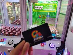 -天天玩X秋葉原日系动漫游戏中心