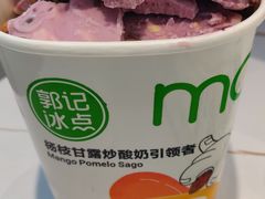 -郭记冰点(鼓楼店)
