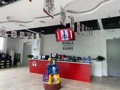 -考拉爱车膜小二汽车贴膜·车衣·改色·窗膜(锦华路社区店)