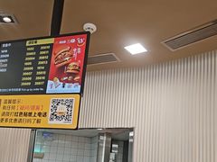 -麦当劳(万博一路天河城分店)