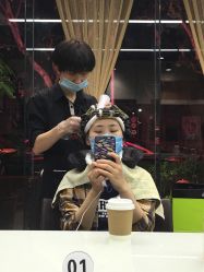 -CARR SALON