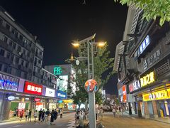 -淮河路步行街