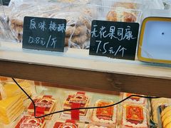 -包满意面包糕点(东坝店)