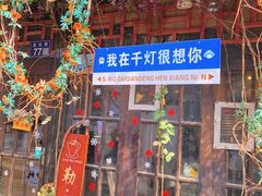 -千灯古镇